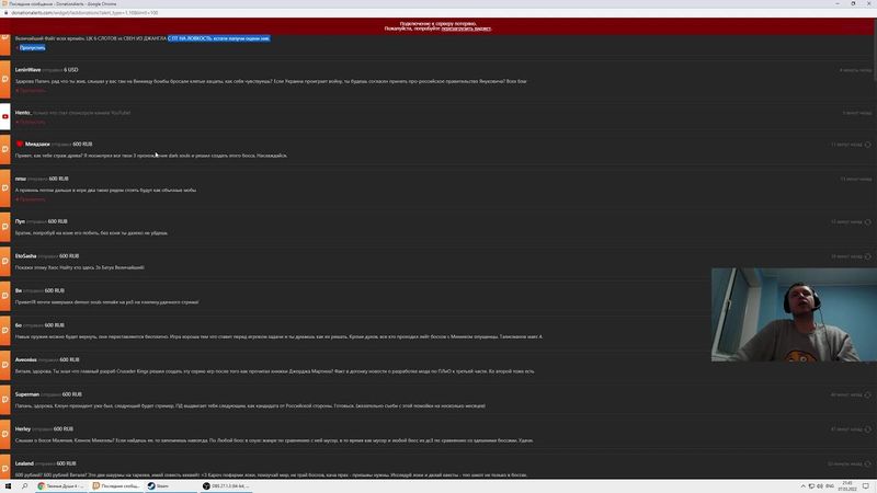 Mar 7, 2022 - Темные Души 4