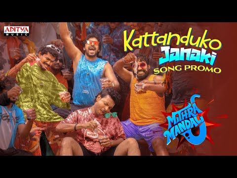 Kattanduko Janaki Song Promo | Mithra Mandali | Priyadarshi, Niharika NM | Vijayendar S | RR Dhruvan