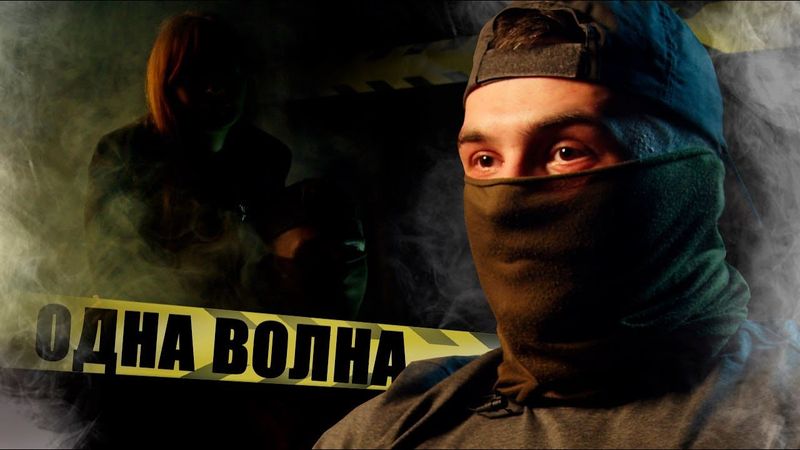 НА ОДНОЙ ВОЛНЕ | ЖЕНА ВЕТЕРАНА СВО / ФИЗРУК