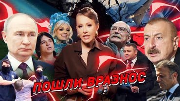 Азербайджанский кризис: что случилось, кто начал первым и чем закончится? Большой разбор новостей