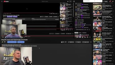 Обзор BTC, ваших монет! Прямой эфир за 25.09.2025