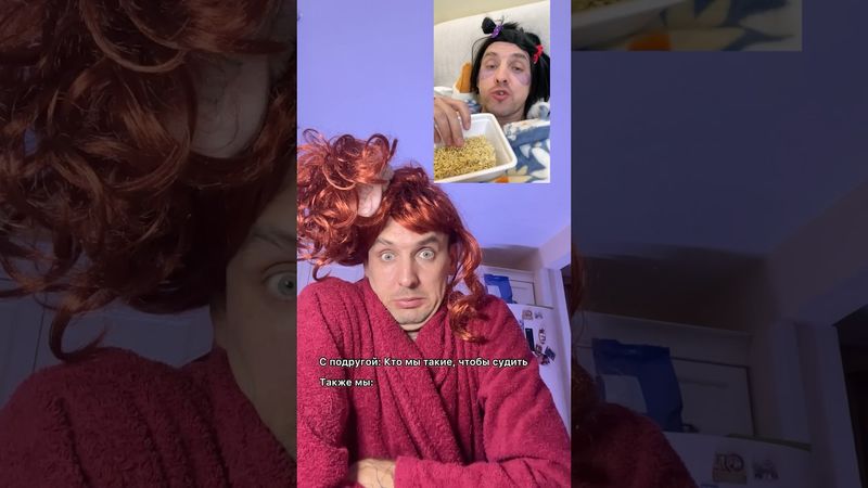 Мы с подругой 😂