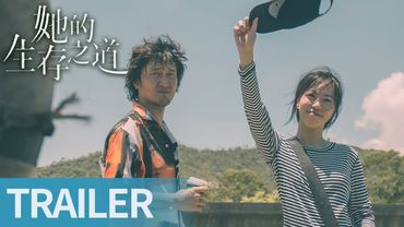 《她的生存之道》窦靖童、王传君赢一次预告，拼尽拳力野蛮生长