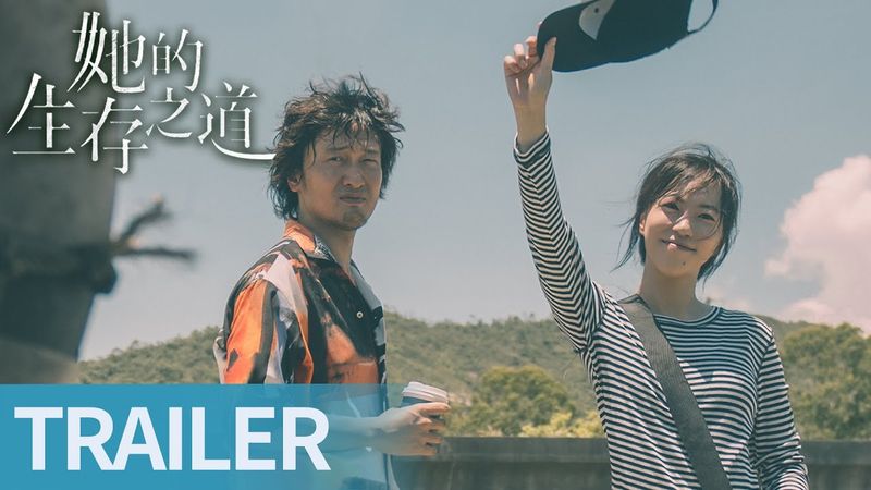 《她的生存之道》窦靖童、王传君赢一次预告，拼尽拳力野蛮生长