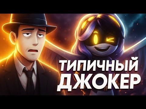Фордел смотрит 1 серию дронов убийц!