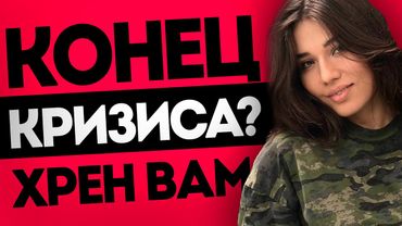 ПК от NVIDIA, PS6 в 2030, ужасы кризиса памяти, бунт в Ubisoft, карьера курьера!