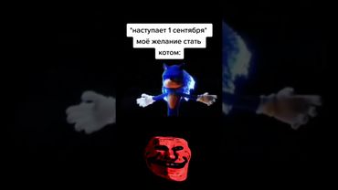 Лежал бы весь день / Трек: FNCKTRL - COLLAB HOUSE / TROLLFACE MEME