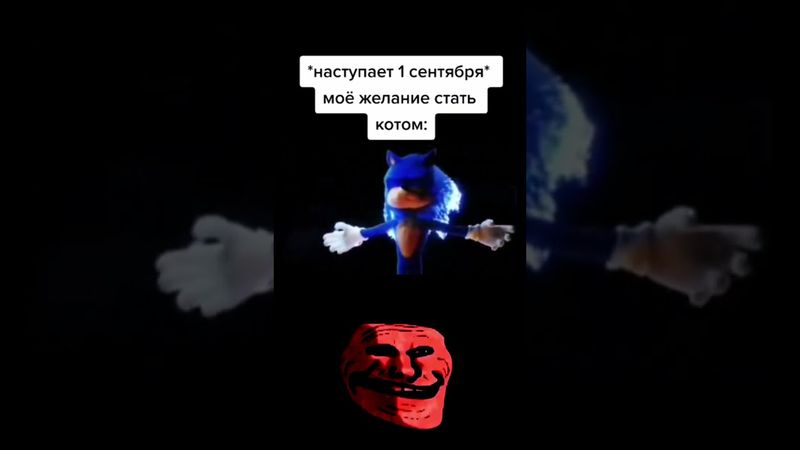 Лежал бы весь день / Трек: FNCKTRL - COLLAB HOUSE / TROLLFACE MEME