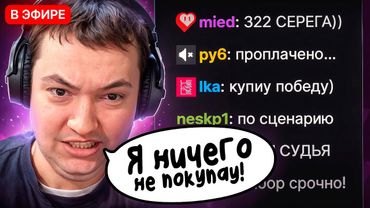 НАЙС ИГРАЕШЬ — ГОЛОВАЧ 322