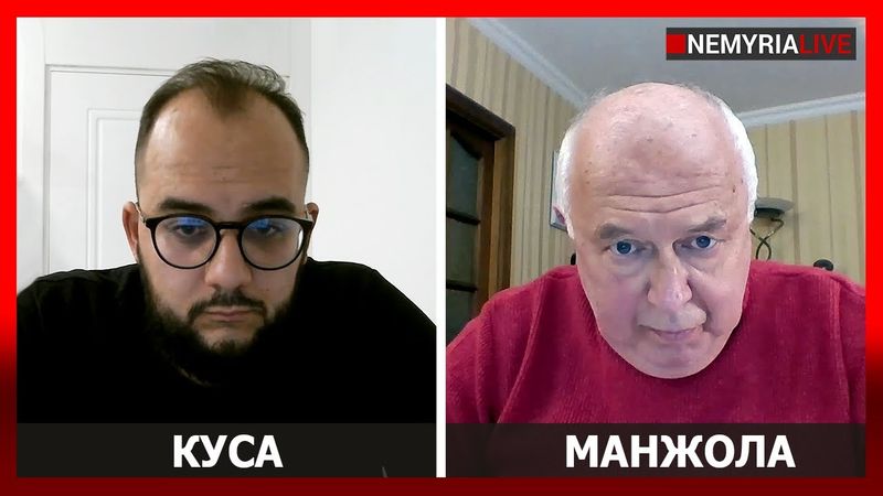 Нейтралитет: забытый путь к безопасности или ловушка Москвы? Бамбуковая дипломатия, - Манжола и Куса