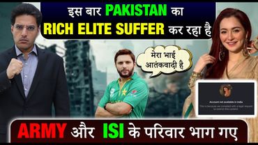 India Strikes Back: Airspace Ban, Shahid Afridi की असली Pain! #haniaaamir