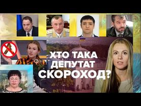 Про нас з вами_18.  А ще про Анну Скороход, Ігоря Лапіна і Борислава Березу