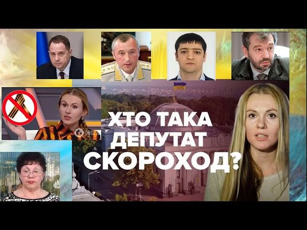 Про нас з вами_18.  А ще про Анну Скороход, Ігоря Лапіна і Борислава Березу