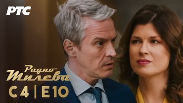 Radio Mileva | Sezona 4 | Epizoda 10 (domaća serija)