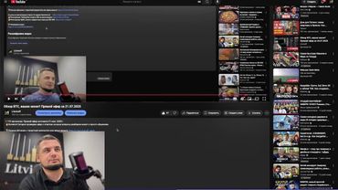 Обзор BTC, ваших монет! Прямой эфир за 24.07.2025
