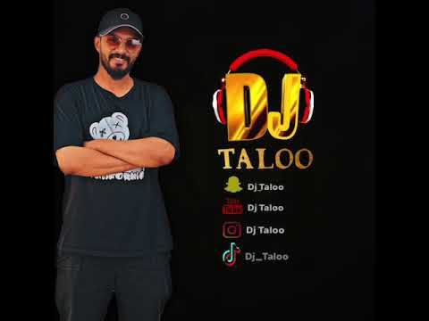 اميمة طالب خذني ريمكس dj Taloo