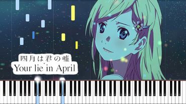 A Spring Without You - Your Lie in April Piano Cover | Sheet Music [4K]
