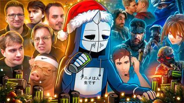 ИТОГ 2025 ГОДА