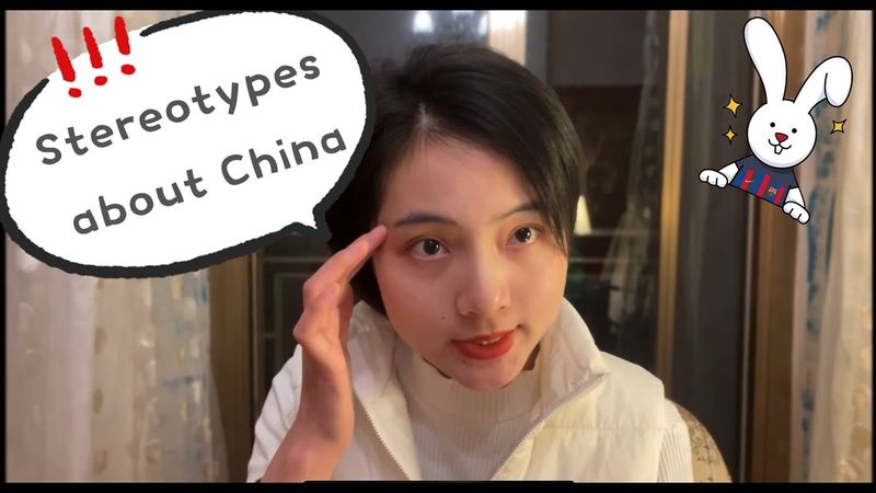 对中国的刻板印象...| Stereotypes about China