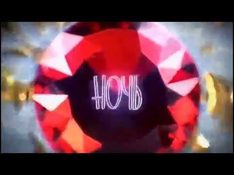 Заставка Новогодняя ночь на Первом (Первый канал, 31.12.2012-01.01.2013)