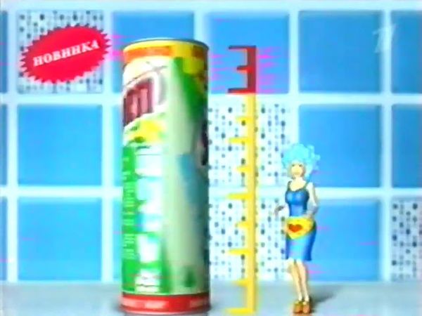 Реклама Sorti 2007