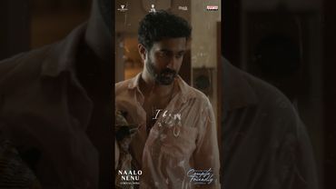 #NaaloNenu Song #CoupleFriendly Movie #Shorts