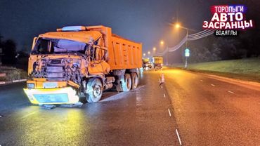 Июльнутые Торопыги и Водятлы! ДТП