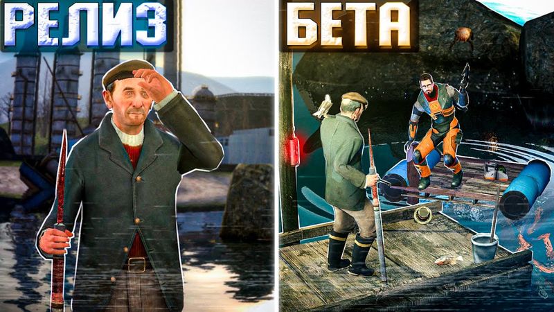 HALF-LIFE 2 BETA - Тайны LOST COAST [Вырезанный контент]