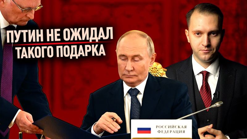 УСЛОВИЯ "МИРА", КОТОРЫЕ УДИВИЛИ ВСЕХ!