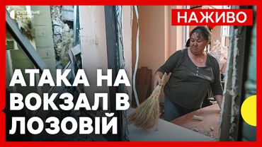 Наслідки найбільшої атаки на Лозову | Нідерланди поставлять зброю на 500 млн євро | 5 серпня