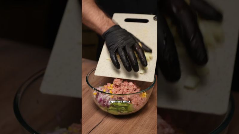 Салат на каждый вечер #потерявеса #рецепты #рационпп #похудение #рецепт #еда #вкусно