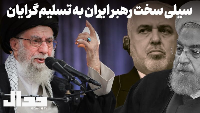 سیلی سخت رهبر ایران به تسلیم گرایان: تحلیل سخنرانی مهم آیت‌الله خامنه ای