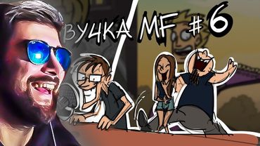 Metal Family кухня ► Метал Фемели Xydownik №6 | Реакция