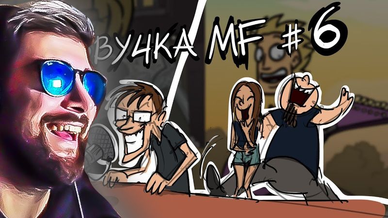 Metal Family кухня ► Метал Фемели Xydownik №6 | Реакция
