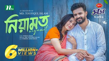 Niyamot | Musfiq R. Farhan | Aisha Khan | নিয়ামত | New Eid Natok 2025