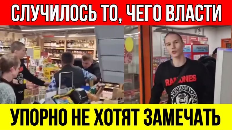 КОНЕЦ ТЕРПЕНИЯ. Подростки проучили мигранта за угрозы. Вся правда о беспределе