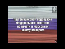 Заставки телекомпании "ВИD" (2000-2013)