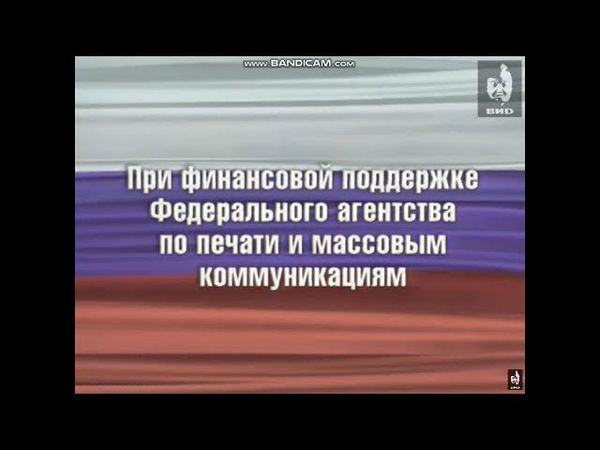 Заставки телекомпании "ВИD" (2000-2013)