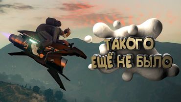 Это Просто Имба! День 3. Хеллоуин в GTA 5 🎃 Majestic RP