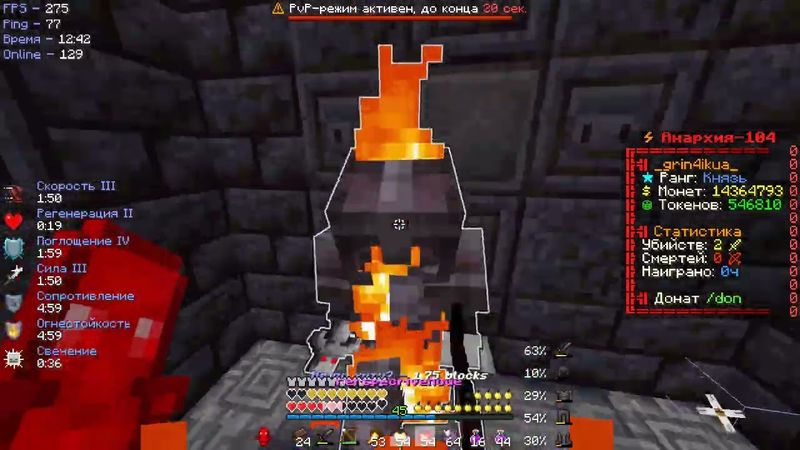 PvP FunTime | Самое потное ПВП за Этот ВАЙП!( +Тал Карателя! )