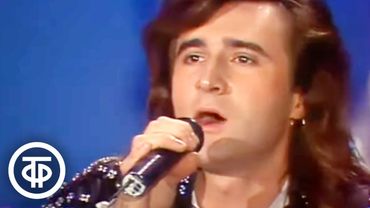 Группа "Санкт-Петербург" - "Очарована, околдована" (1990)