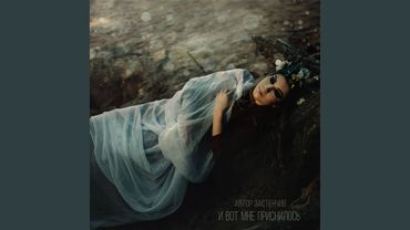 Я леплю из пластилина