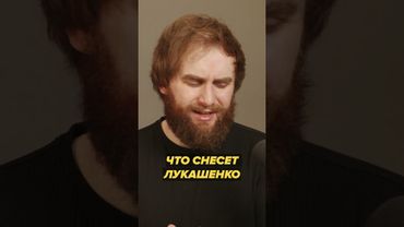 Политический план Тихановского #хтошо #шо #черкасский #инфотеррористы