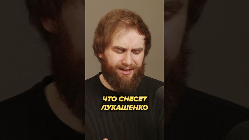 Политический план Тихановского #хтошо #шо #черкасский #инфотеррористы