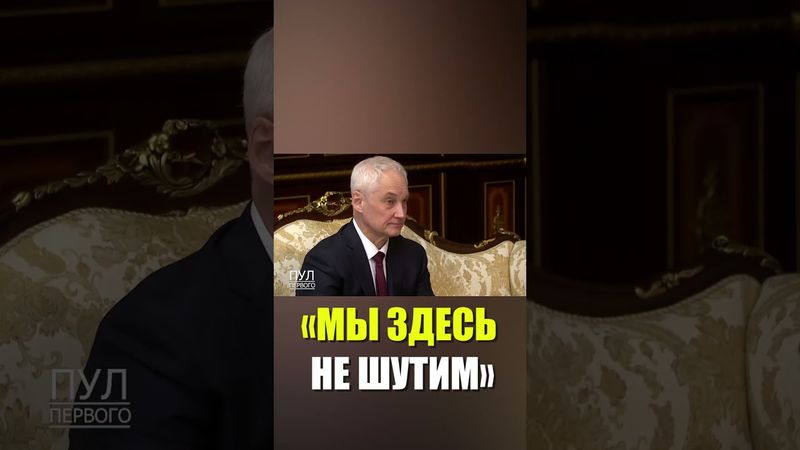 Лукашенко предупредил о размещении «Орешника» и помощи России