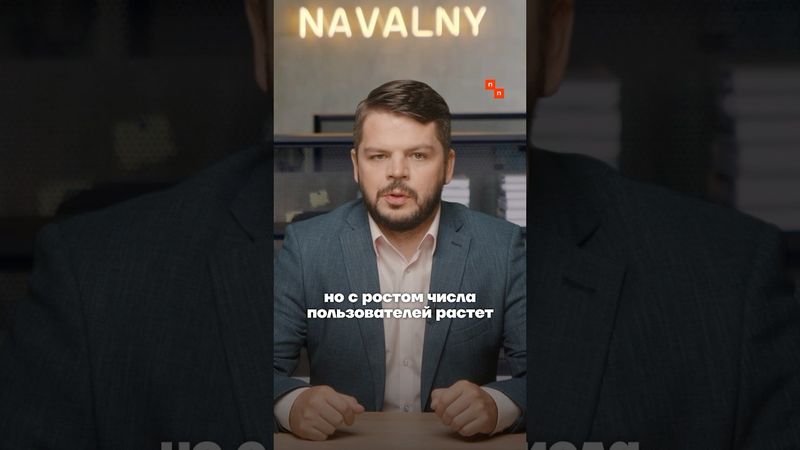 Мошенникам понравился новый мессенджер «Макс»