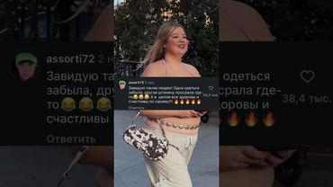 Мне нужно срочно работать над самооценкой!😅тгк: mityaysetchannel автор: @Лиза-Малина