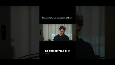 Братья Либерман про Сценарий развития ИИ