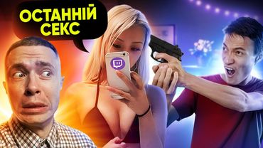 СМEРТЬ ПІД ЧАС СТРІМУ (та інші цікаві історії) #ПРЕМІЯДАРВІНА