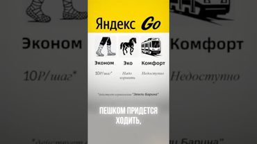 Ходи пешком // Олег Комолов. В двух словах